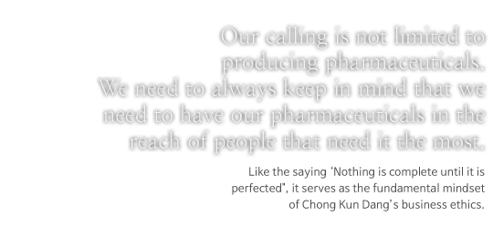 Our calling is not limited to producing pharmaceuticals. We need to always keep in mind that we need to have our pharmaceuticals in the reach of people that need it the most.
